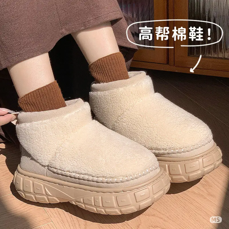 2025 New Winter Women's Shoes Wholesale Thick-Soled Heightening Waterproof Warm Platform Fleece-Lined Thickeneded Cotton Shoes Gaobang Snow Boots - Image 3