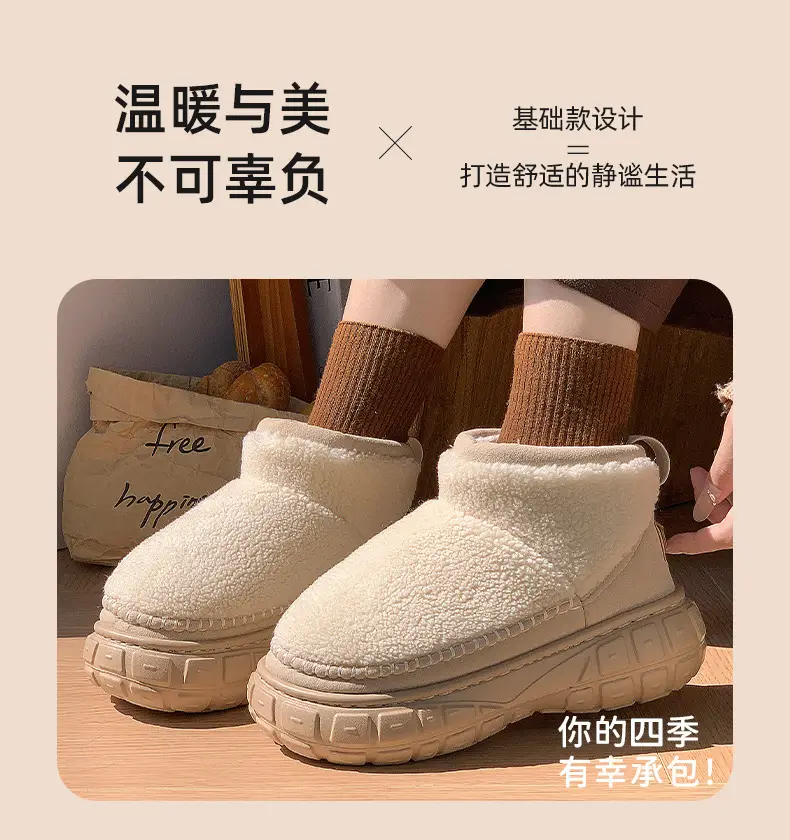 2025 New Winter Women's Shoes Wholesale Thick-Soled Heightening Waterproof Warm Platform Fleece-Lined Thickeneded Cotton Shoes Gaobang Snow Boots — feature 12