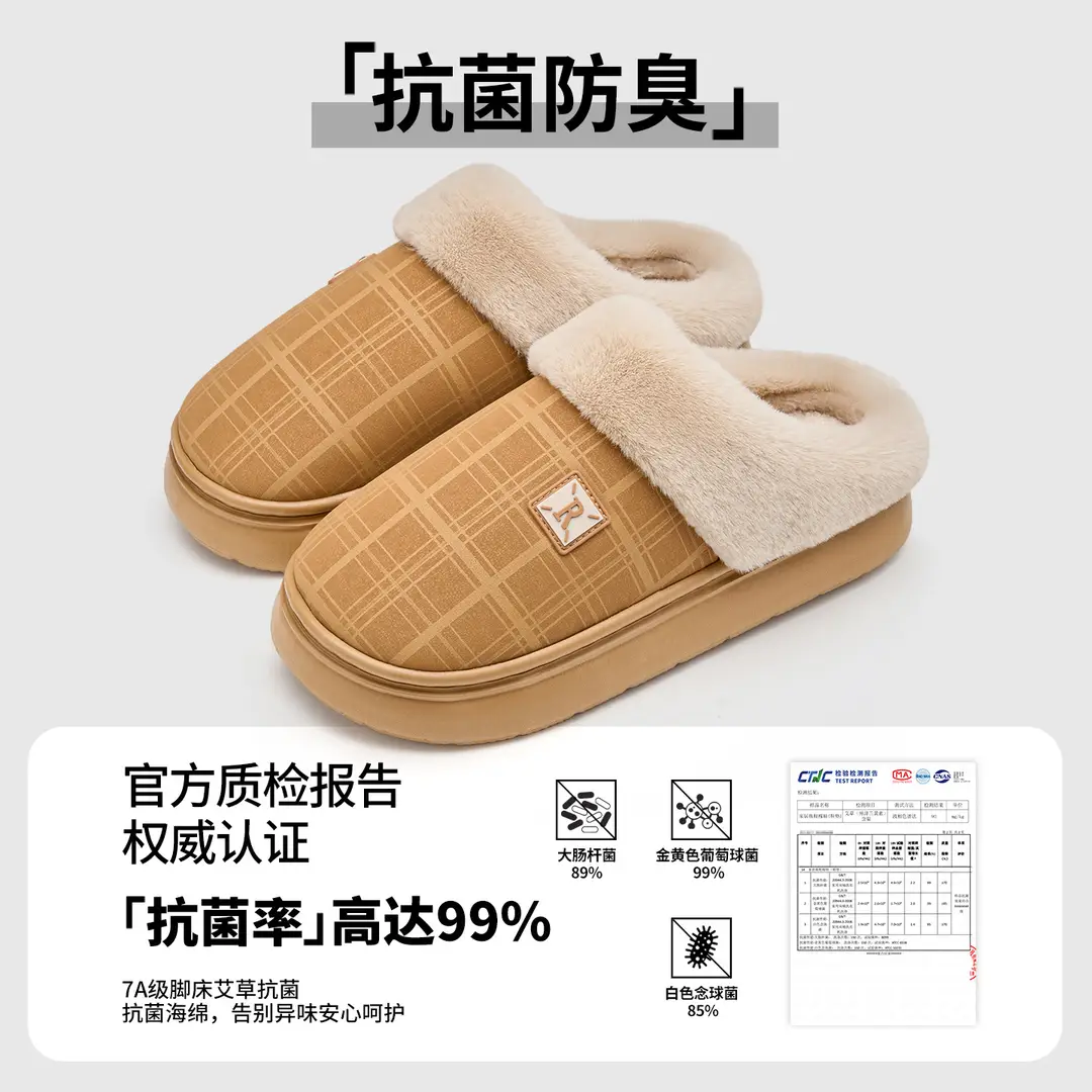 Pu Leather Waterproof Cotton Slippers for Women in Autumn and Winter Home Thick-Soled Non-Slip Fleece-Lined Warm High-Bottom Comfortable Cotton Slippers for Men - Image 2