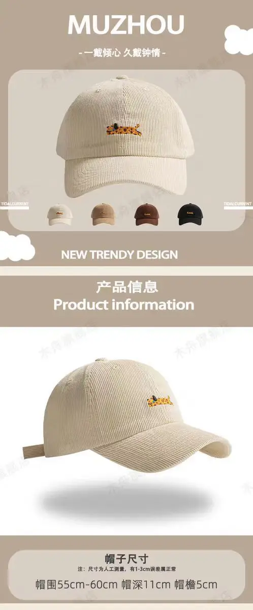 Brown Knitted Duckbill Cap for Men Women Autumn Winter — feature 1