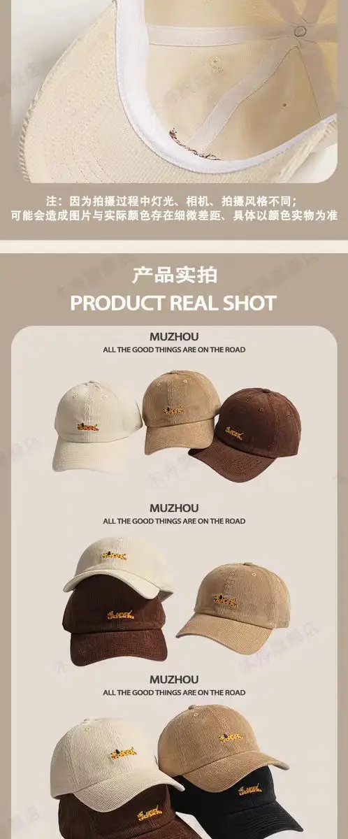 Brown Knitted Duckbill Cap for Men Women Autumn Winter — feature 3