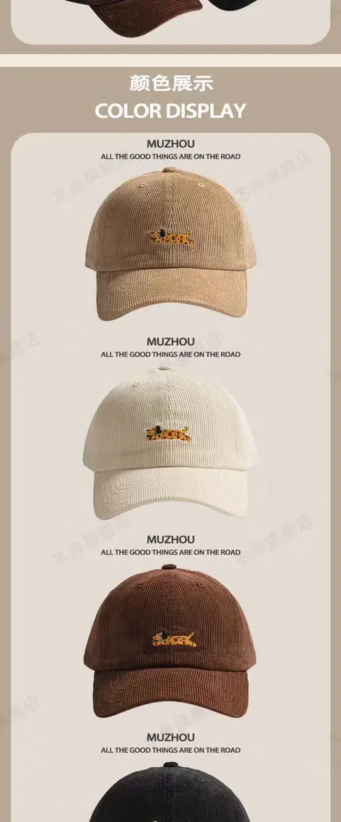 Brown Knitted Duckbill Cap for Men Women Autumn Winter — feature 4