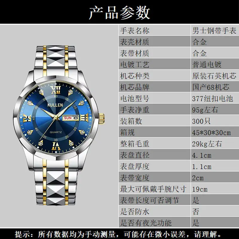 New Dual-Calendar Men's Business Watch, High-End Luminous Diamond-Encrusted British Watch, Popular Men's Fully Automatic Watch