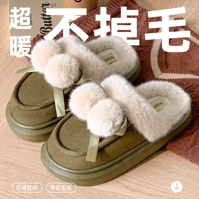 2025 Winter Double Ball Bow Plush Cotton Slippers for Women