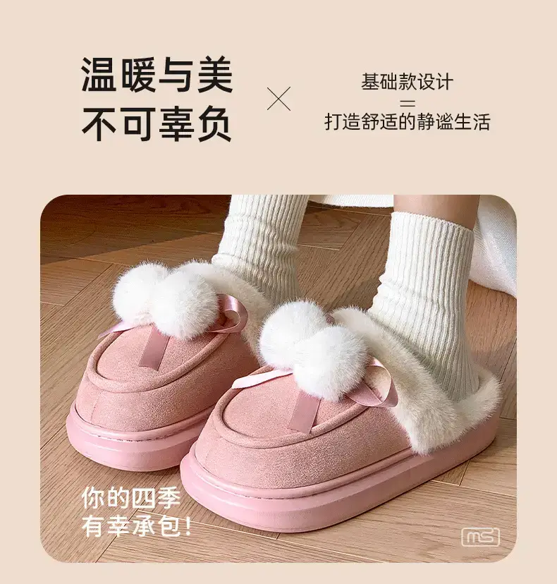 2025 Winter Plush Bow Slippers for Women — feature 12