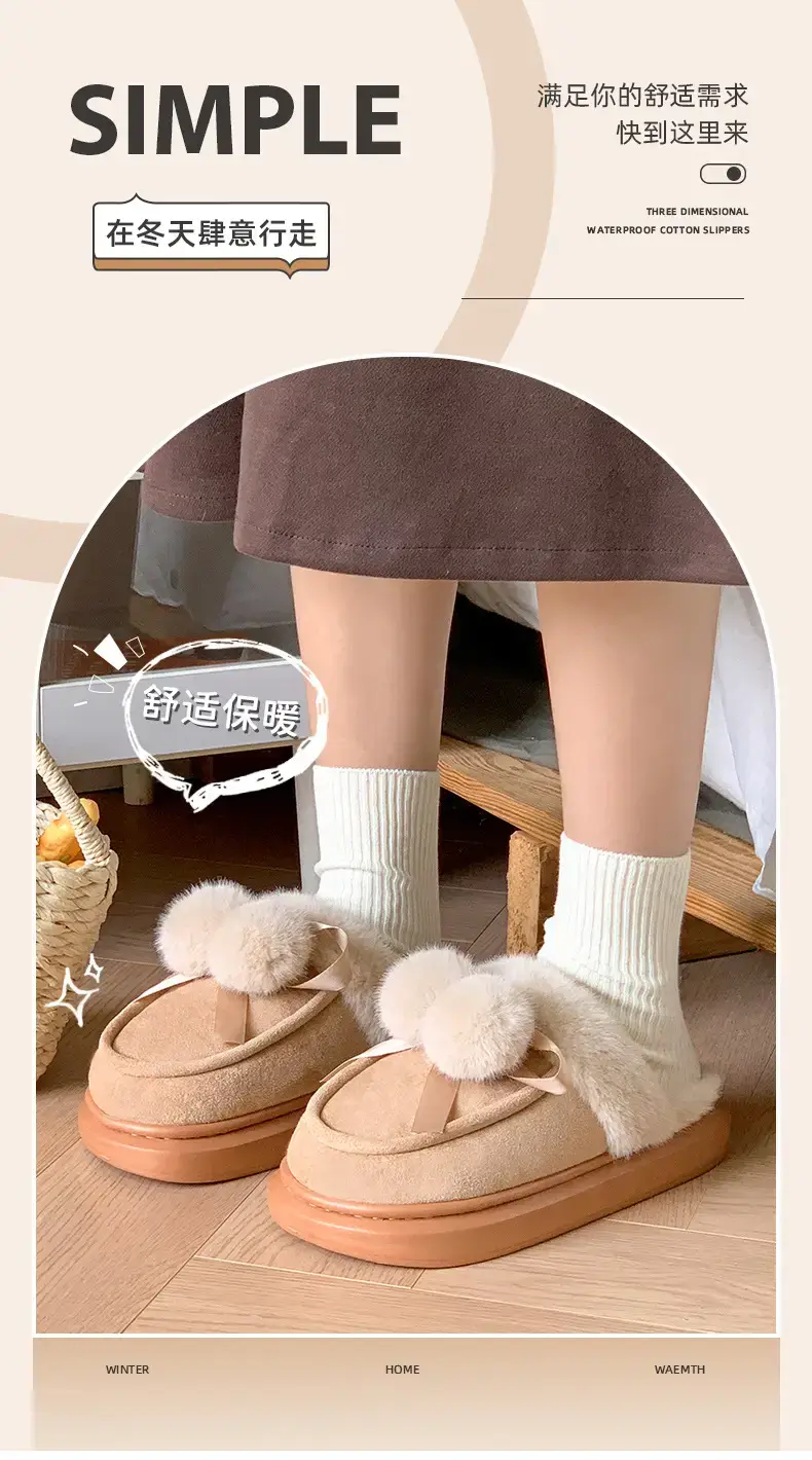 2025 Winter Plush Bow Slippers for Women — feature 16