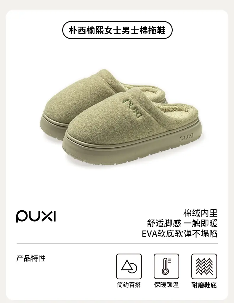 Women's Cotton Slip-On Slippers Anti-Slip 2025 — feature 1