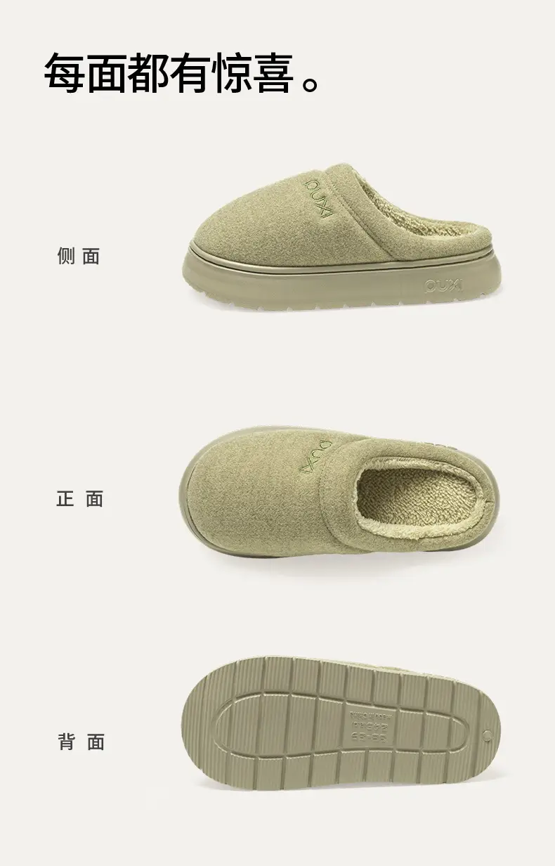 Women's Cotton Slip-On Slippers Anti-Slip 2025 — feature 13