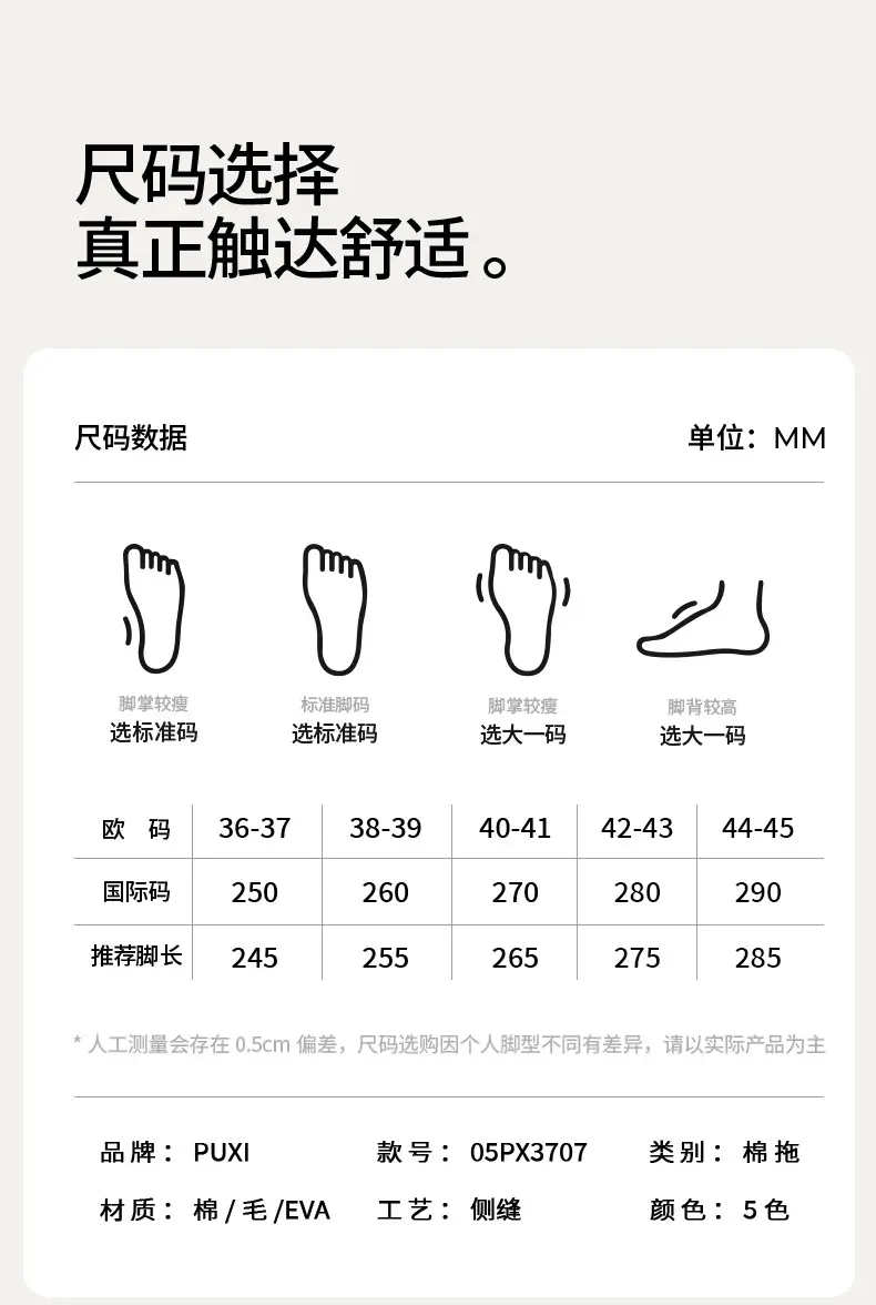 Women's Cotton Slip-On Slippers Anti-Slip 2025 — feature 14