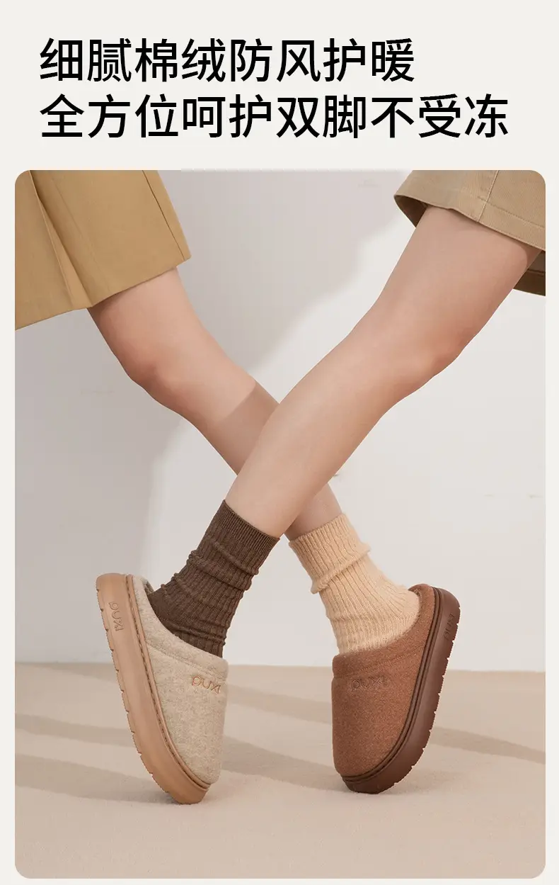 Women's Cotton Slip-On Slippers Anti-Slip 2025 — feature 4