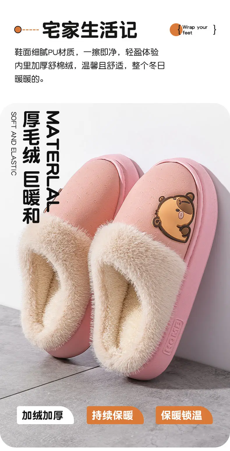 Men Cotton Fleece Lined Winter Slippers Waterproof — feature 2