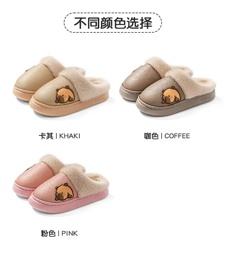 Men Cotton Fleece Lined Winter Slippers Waterproof — feature 5