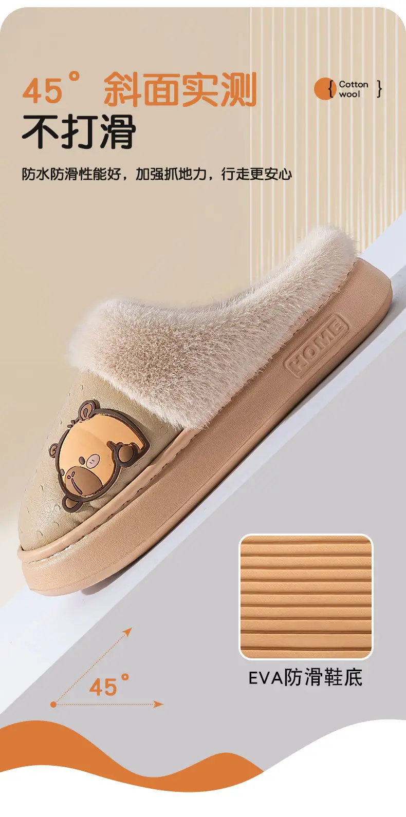 Men Cotton Fleece Lined Winter Slippers Waterproof — feature 7
