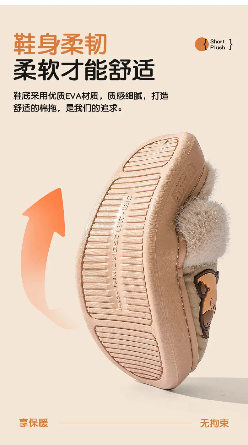 Men Cotton Fleece Lined Winter Slippers Waterproof — feature 9
