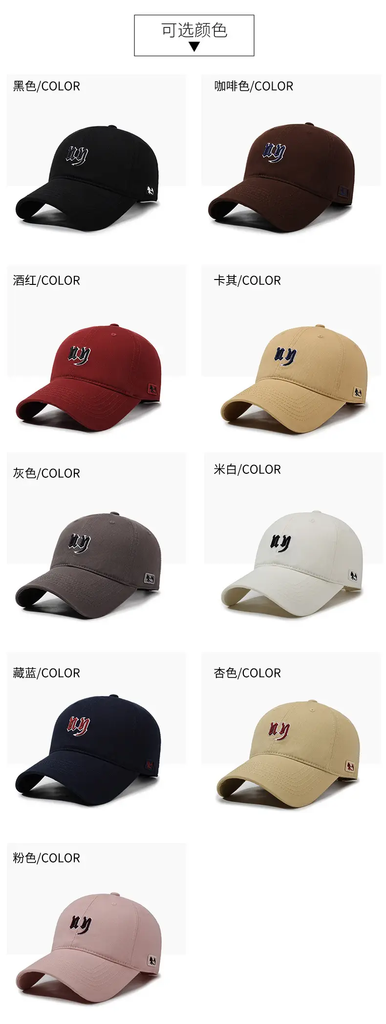 Men Beige Embroidered Baseball Cap with Curved Brim — feature 7