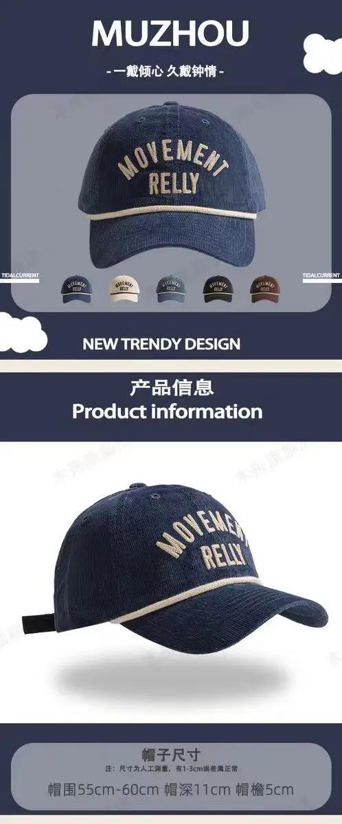 Men's Blue Letter Embroidered Duckbill Cap with Belt — feature 1