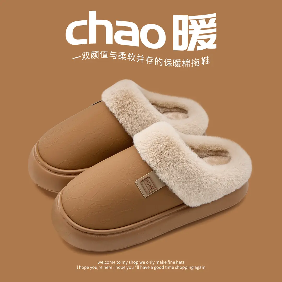 Waterproof Cotton Slippers for Women in Autumn and Winter 2025 New Home Warm and Comfortable Thick-Soled Leather Antibacterial Cotton Shoes for Men to Wear Outside - Image 2