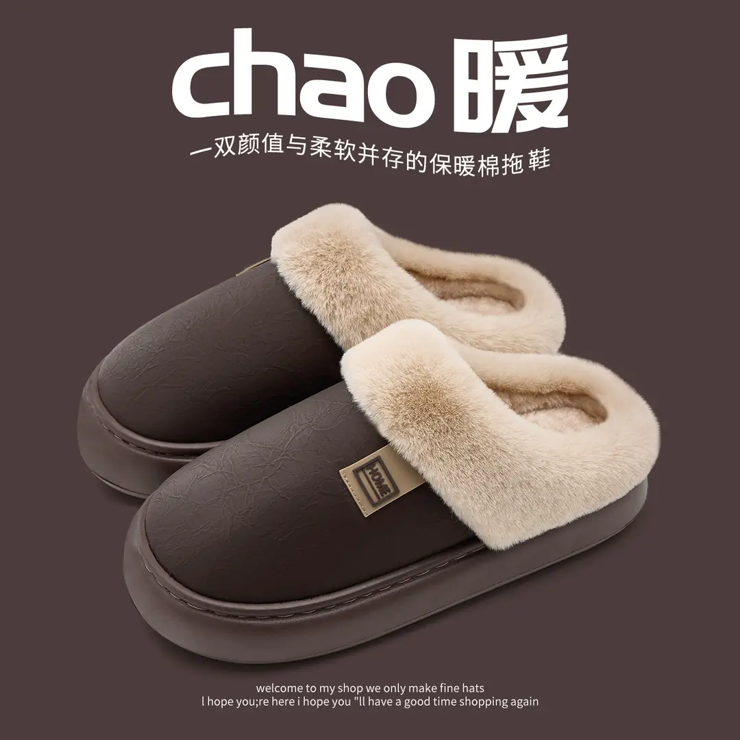 Waterproof Cotton Slippers for Women in Autumn and Winter 2025 New Home Warm and Comfortable Thick-Soled Leather Antibacterial Cotton Shoes for Men to Wear Outside - Image 3