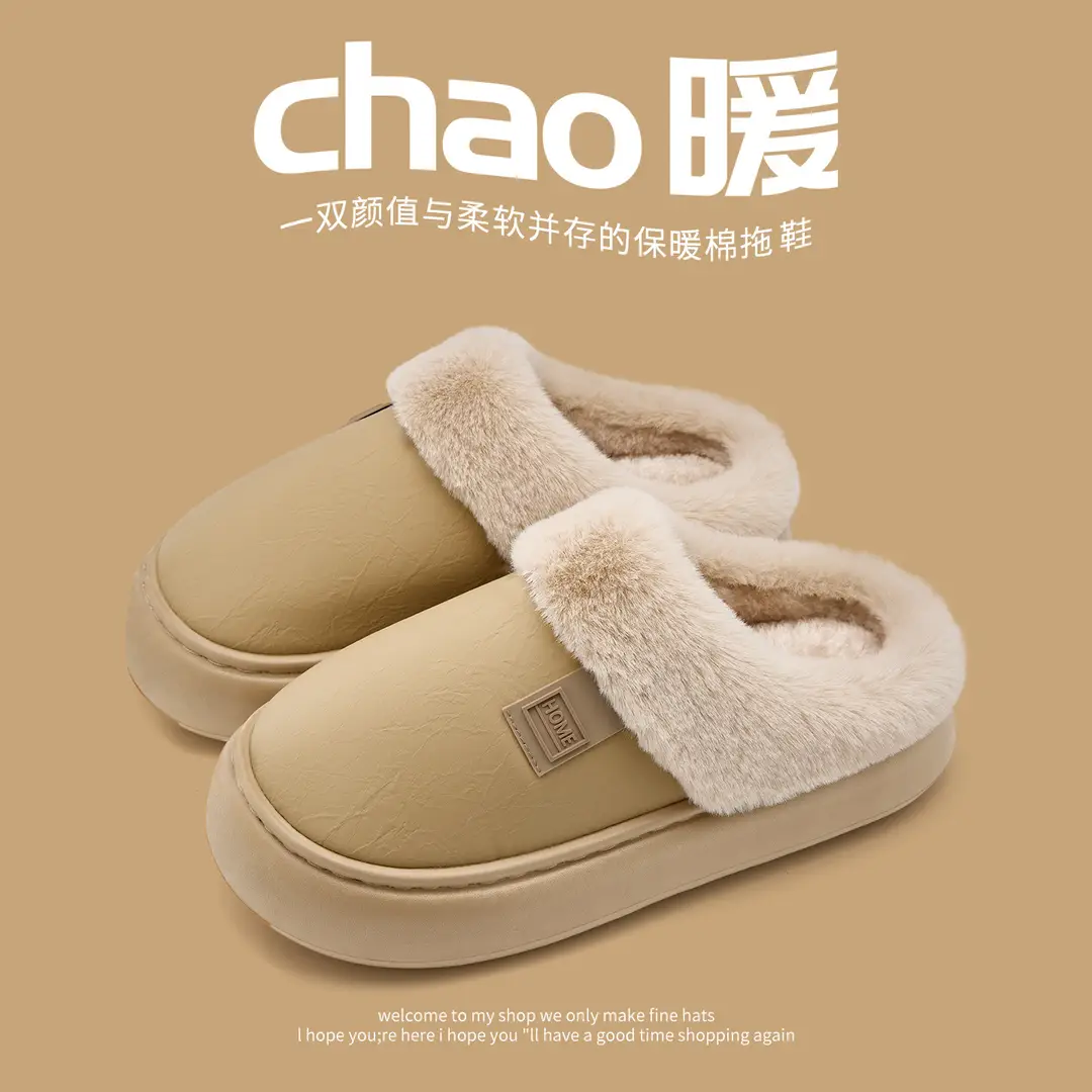 Waterproof Cotton Slippers for Women in Autumn and Winter 2025 New Home Warm and Comfortable Thick-Soled Leather Antibacterial Cotton Shoes for Men to Wear Outside - Image 4
