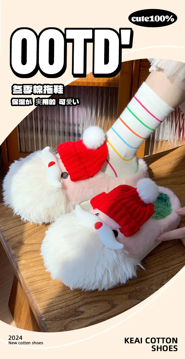 2025 Winter Cartoon Santa Wool Fluffy Slippers — feature 1
