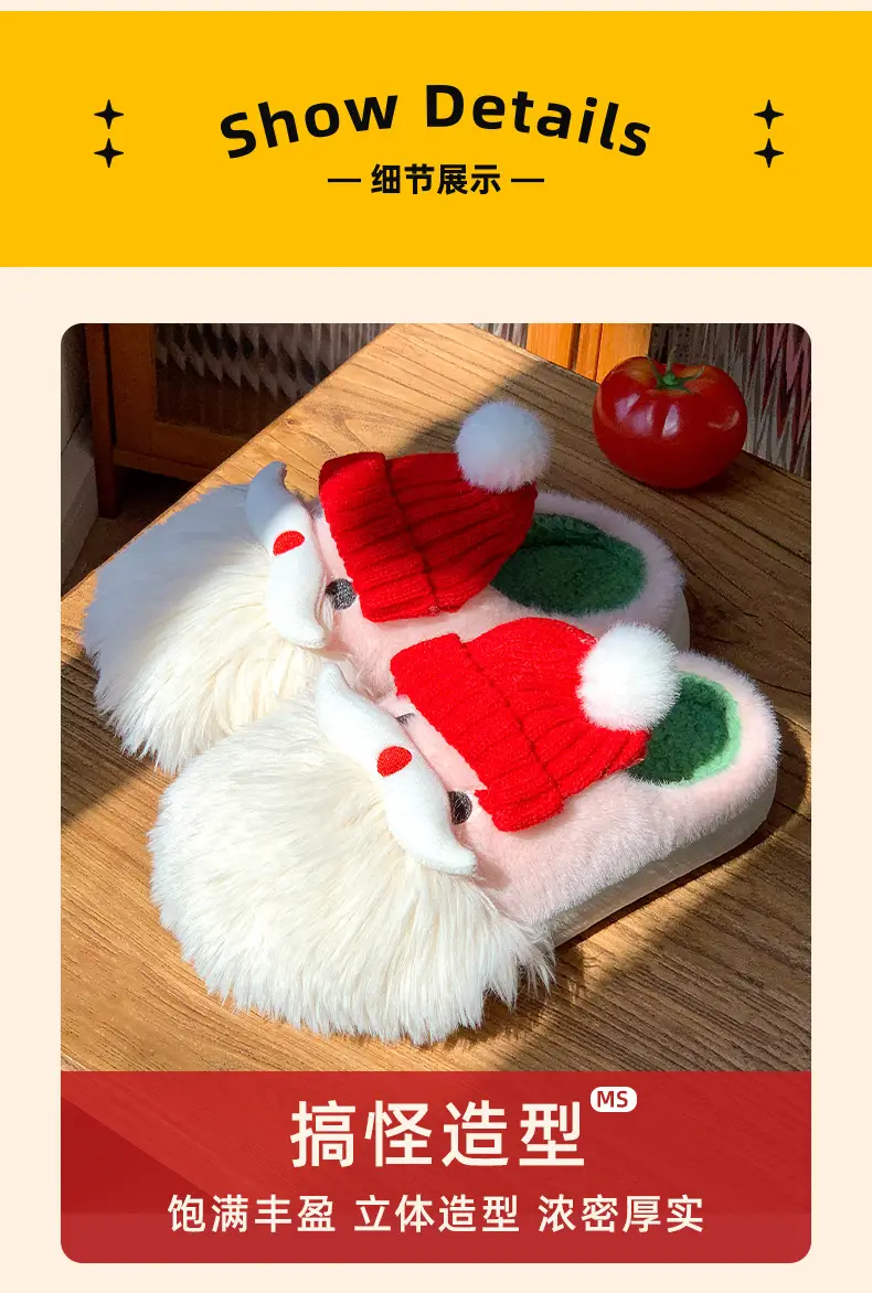 2025 Winter Cartoon Santa Wool Fluffy Slippers — feature 10