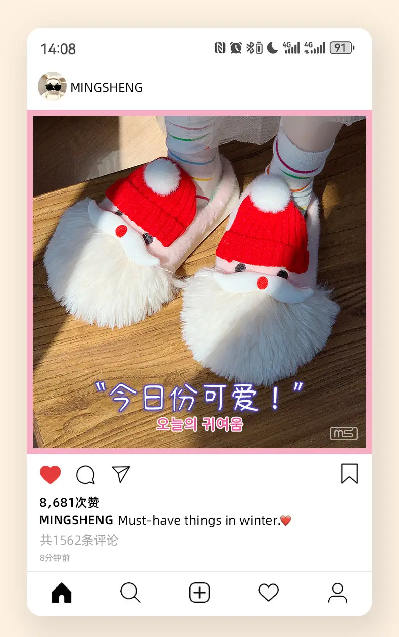 2025 Winter Cartoon Santa Wool Fluffy Slippers — feature 2