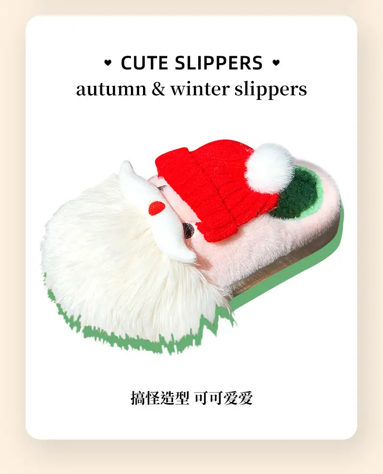 2025 Winter Cartoon Santa Wool Fluffy Slippers — feature 3
