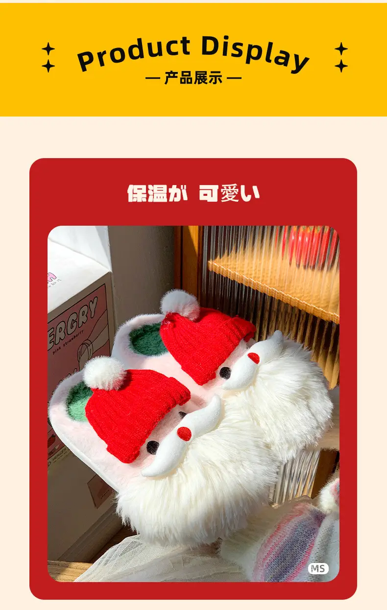 2025 Winter Cartoon Santa Wool Fluffy Slippers — feature 4