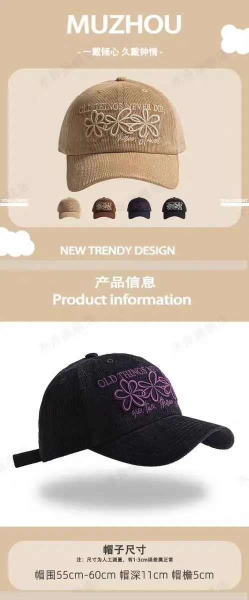 Women Korean Style Flower Cap Autumn Winter Warm — feature 1