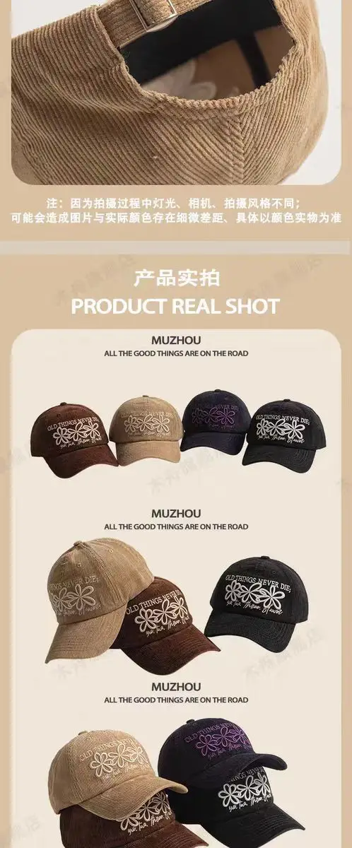 Women Korean Style Flower Cap Autumn Winter Warm — feature 2