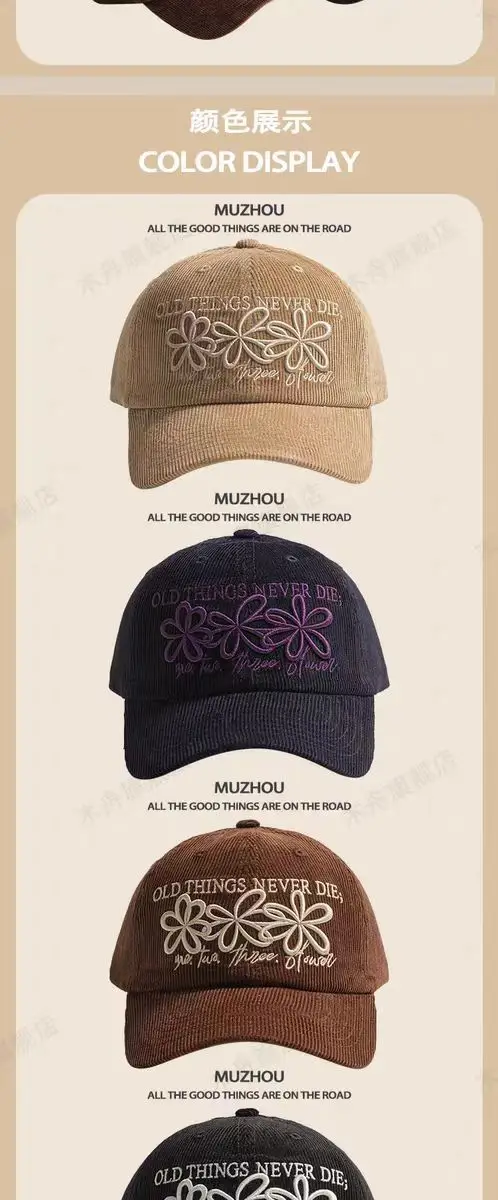Women Korean Style Flower Cap Autumn Winter Warm — feature 4