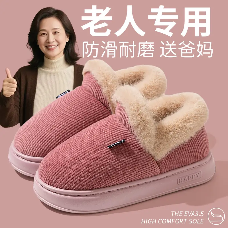 Fleece Lined Women's Cotton Slippers Pink Warm Indoor - Image 9