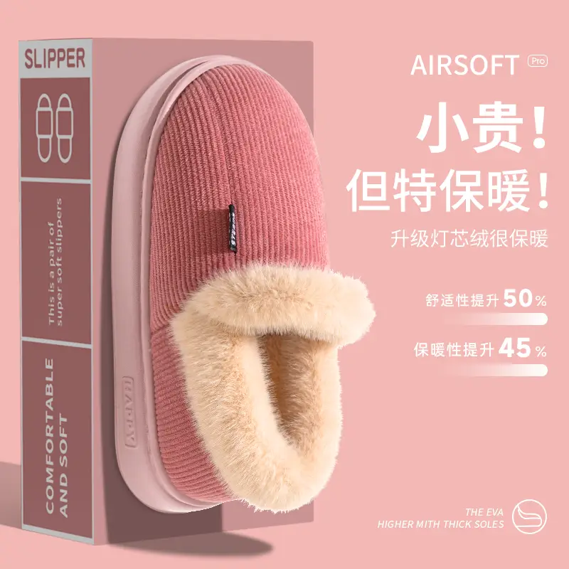 Fleece Lined Women's Cotton Slippers Pink Warm Indoor - Image 11