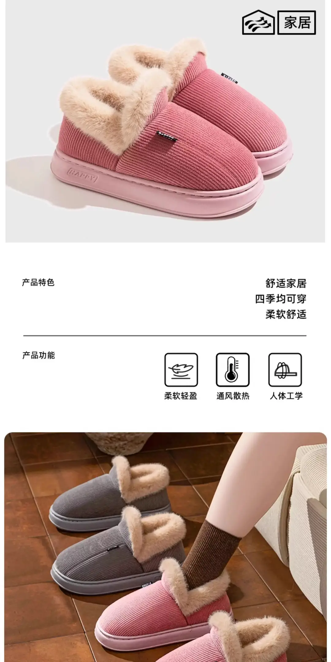 Fleece Lined Women's Cotton Slippers Pink Warm Indoor — feature 1