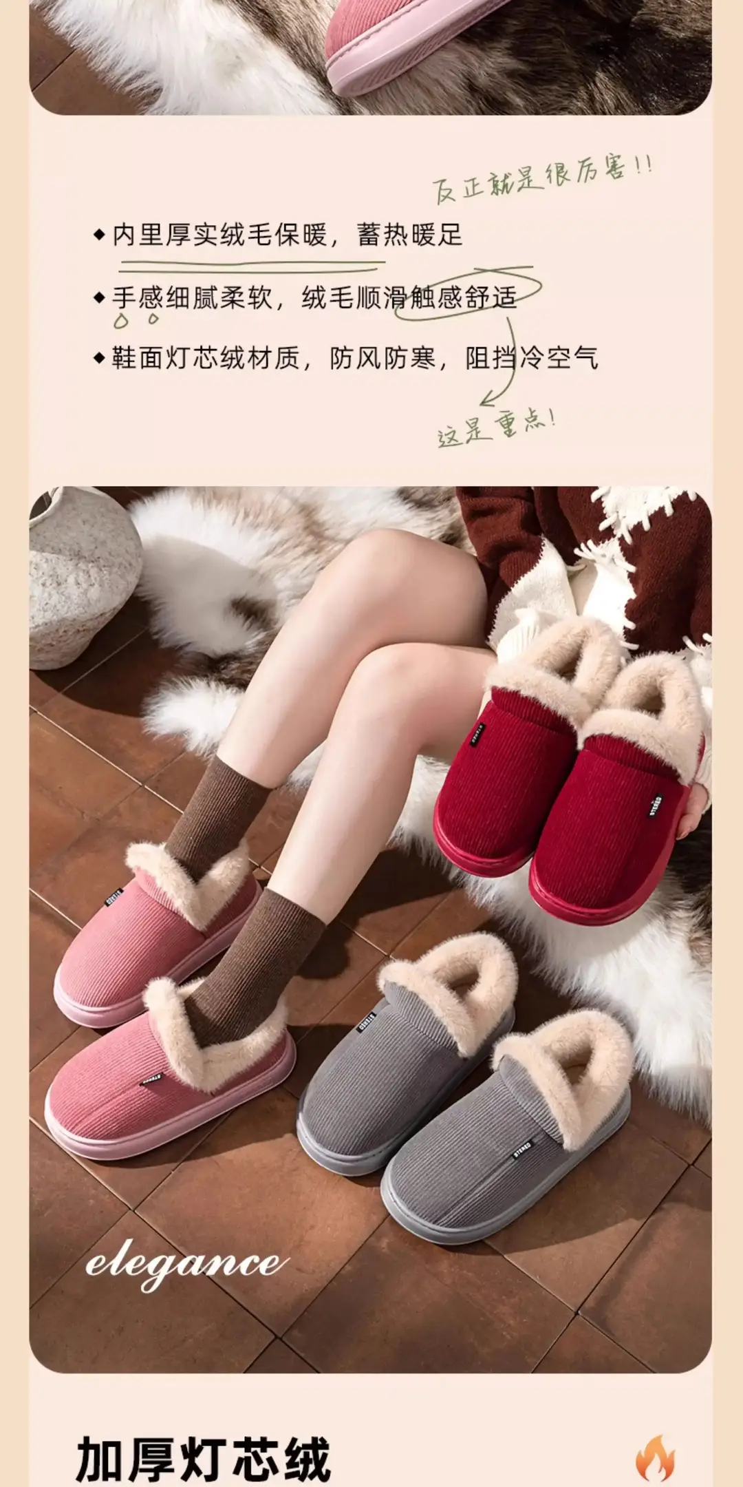Fleece Lined Women's Cotton Slippers Pink Warm Indoor — feature 6