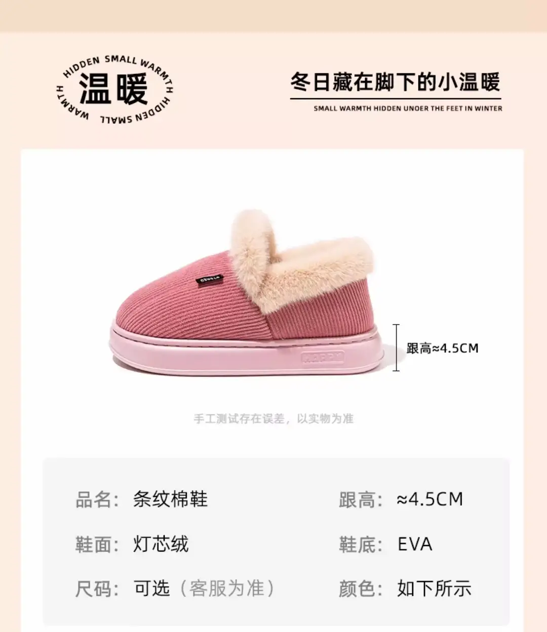 Fleece Lined Women's Cotton Slippers Pink Warm Indoor — feature 8