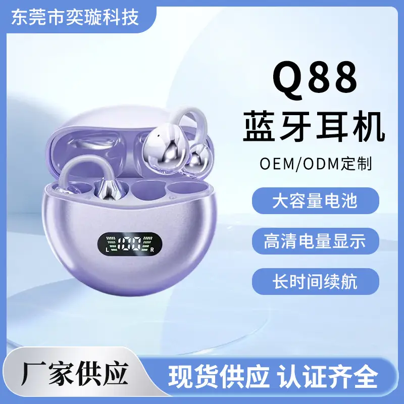 Q88 Bluetooth Headset New Non-In-Ear Bluetooth Headset Effective Noise Reduction Low Latency Lossless Sound Bluetooth Headset