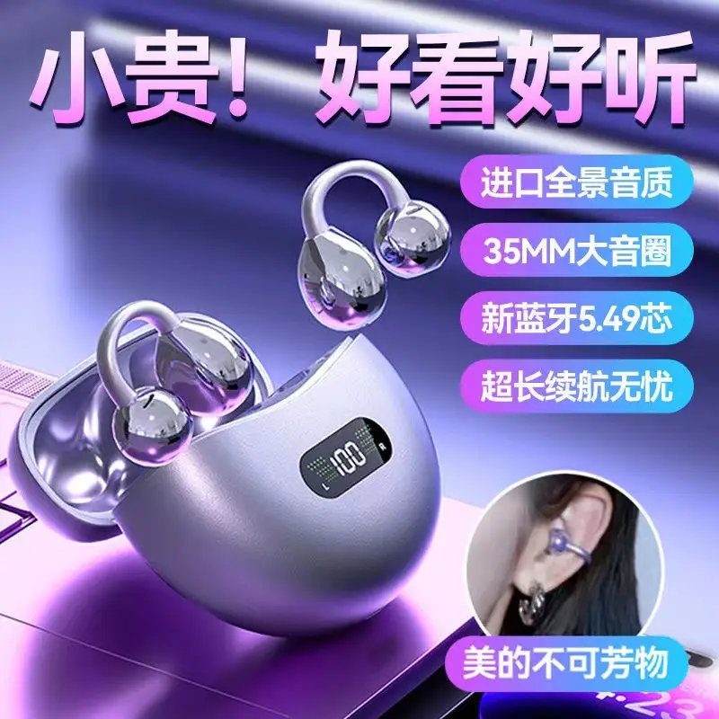 Q88 Bluetooth Headset New Non-In-Ear Bluetooth Headset Effective Noise Reduction Low Latency Lossless Sound Bluetooth Headset