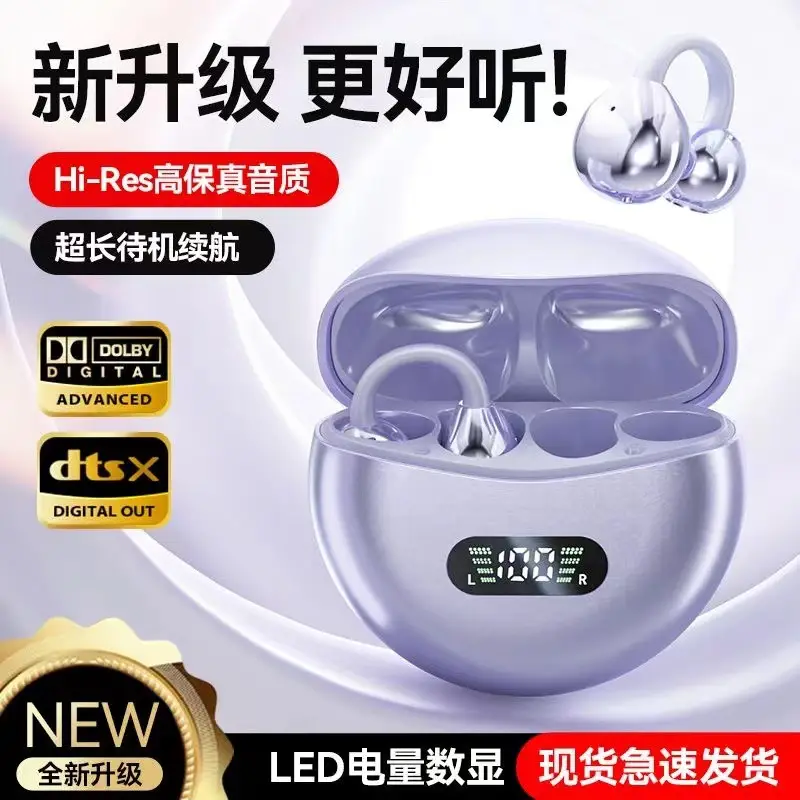 Q88 Bluetooth Headset New Non-In-Ear Bluetooth Headset Effective Noise Reduction Low Latency Lossless Sound Bluetooth Headset
