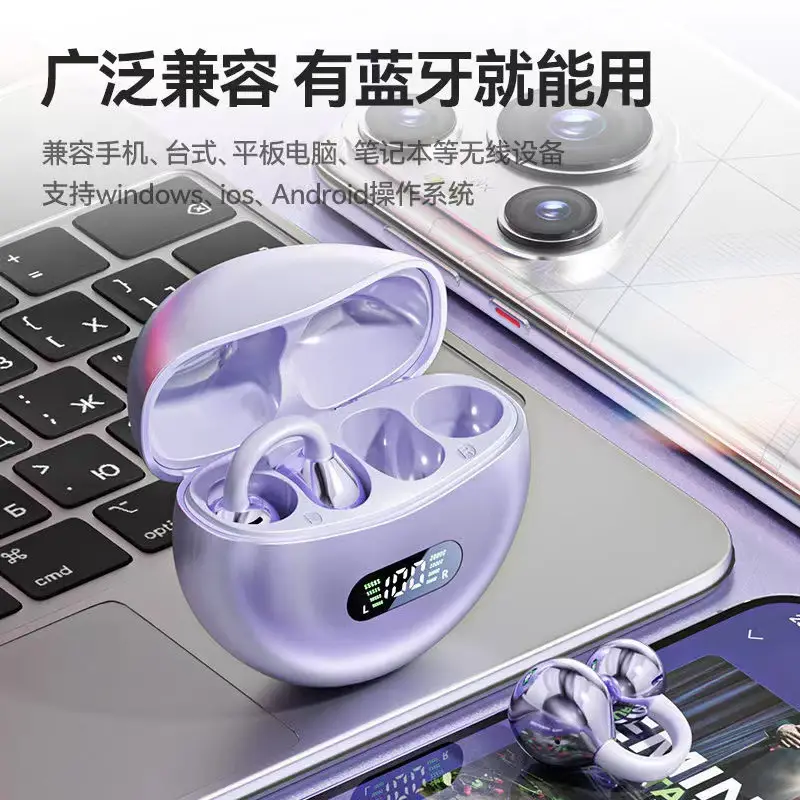 Q88 Bluetooth Headset New Non-In-Ear Bluetooth Headset Effective Noise Reduction Low Latency Lossless Sound Bluetooth Headset