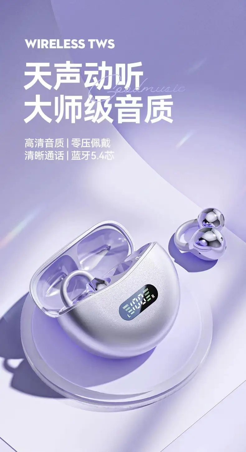 Q88 Bluetooth Headset New Non-In-Ear Bluetooth Headset Effective Noise Reduction Low Latency Lossless Sound Bluetooth Headset — feature 1