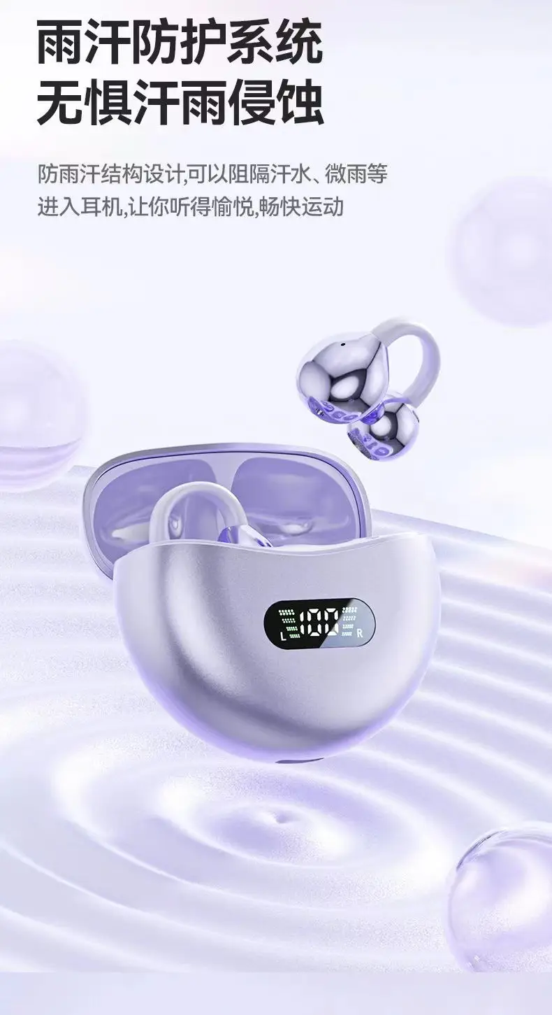 Q88 Bluetooth Headset New Non-In-Ear Bluetooth Headset Effective Noise Reduction Low Latency Lossless Sound Bluetooth Headset — feature 11