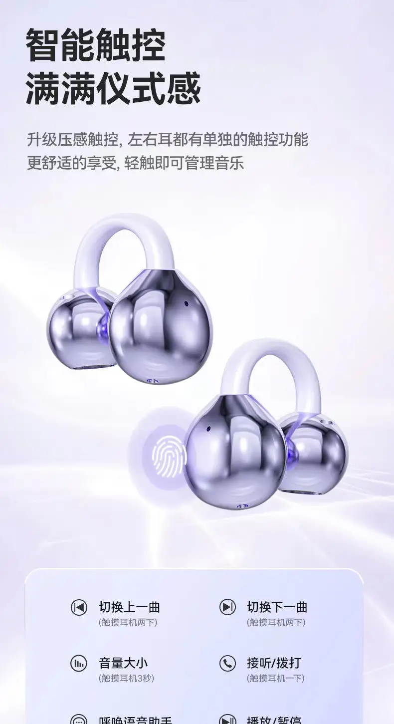 Q88 Bluetooth Headset New Non-In-Ear Bluetooth Headset Effective Noise Reduction Low Latency Lossless Sound Bluetooth Headset — feature 12