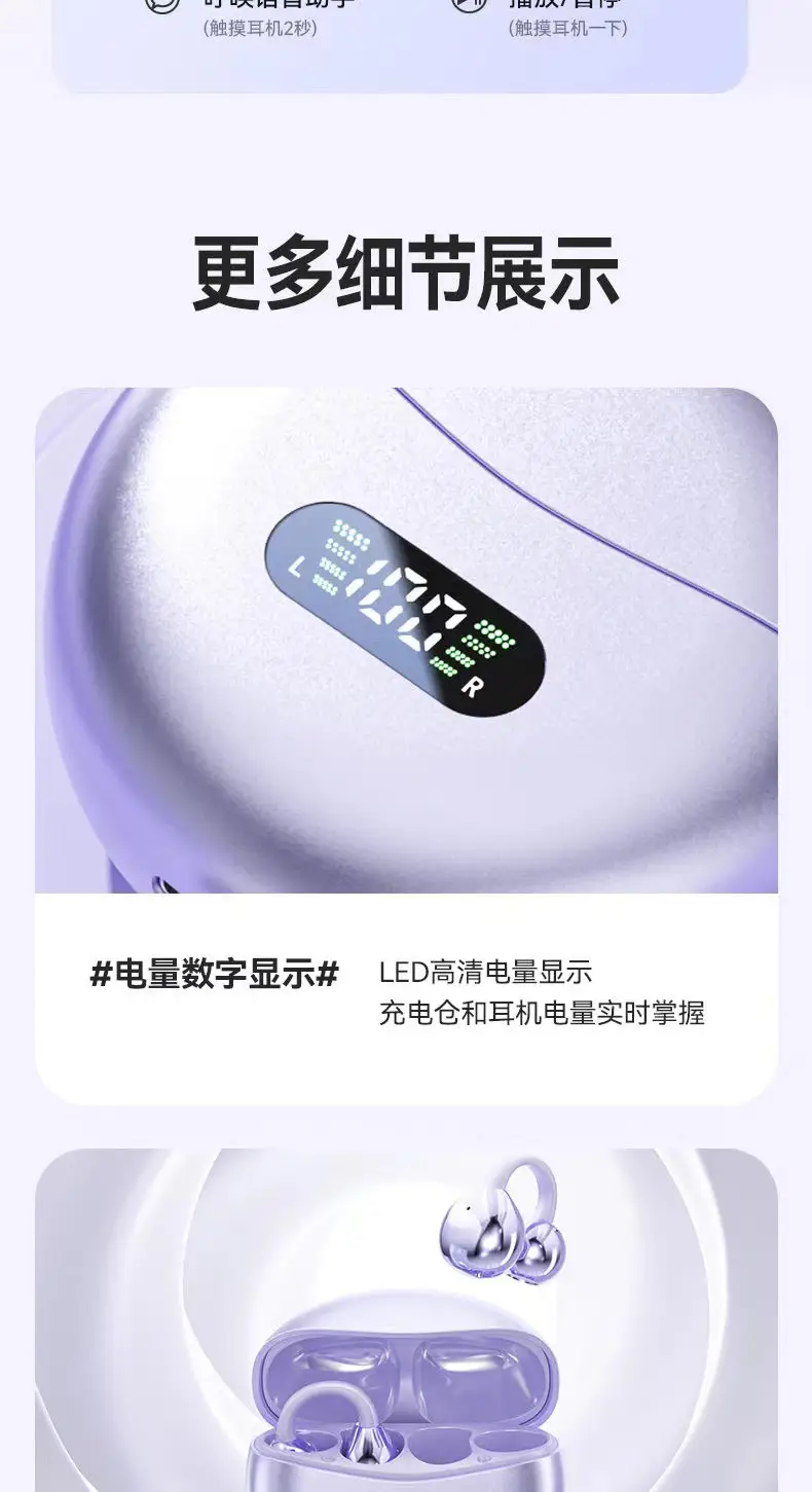 Q88 Bluetooth Headset New Non-In-Ear Bluetooth Headset Effective Noise Reduction Low Latency Lossless Sound Bluetooth Headset — feature 13