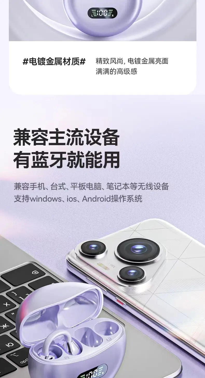 Q88 Bluetooth Headset New Non-In-Ear Bluetooth Headset Effective Noise Reduction Low Latency Lossless Sound Bluetooth Headset — feature 14