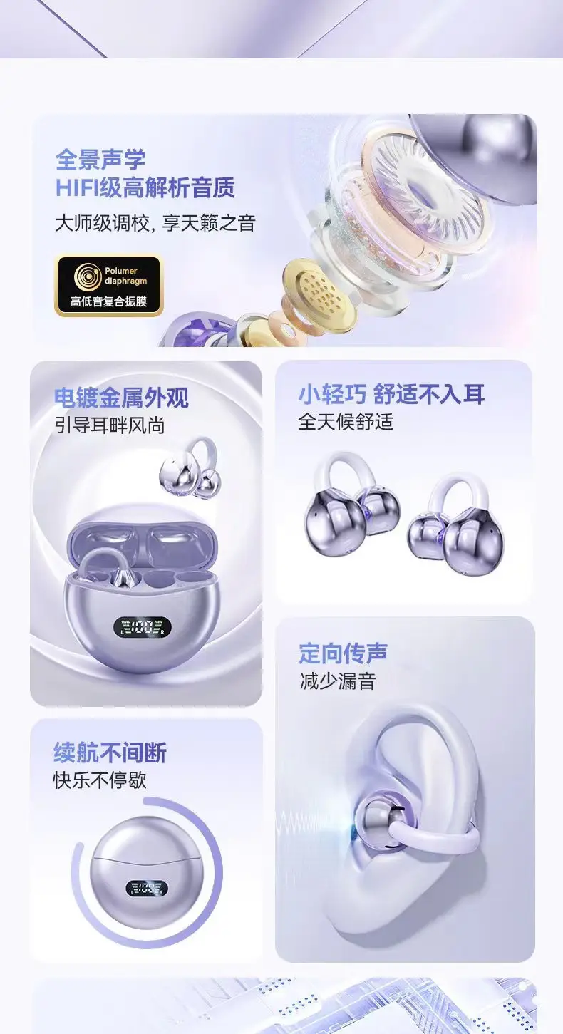 Q88 Bluetooth Headset New Non-In-Ear Bluetooth Headset Effective Noise Reduction Low Latency Lossless Sound Bluetooth Headset — feature 2