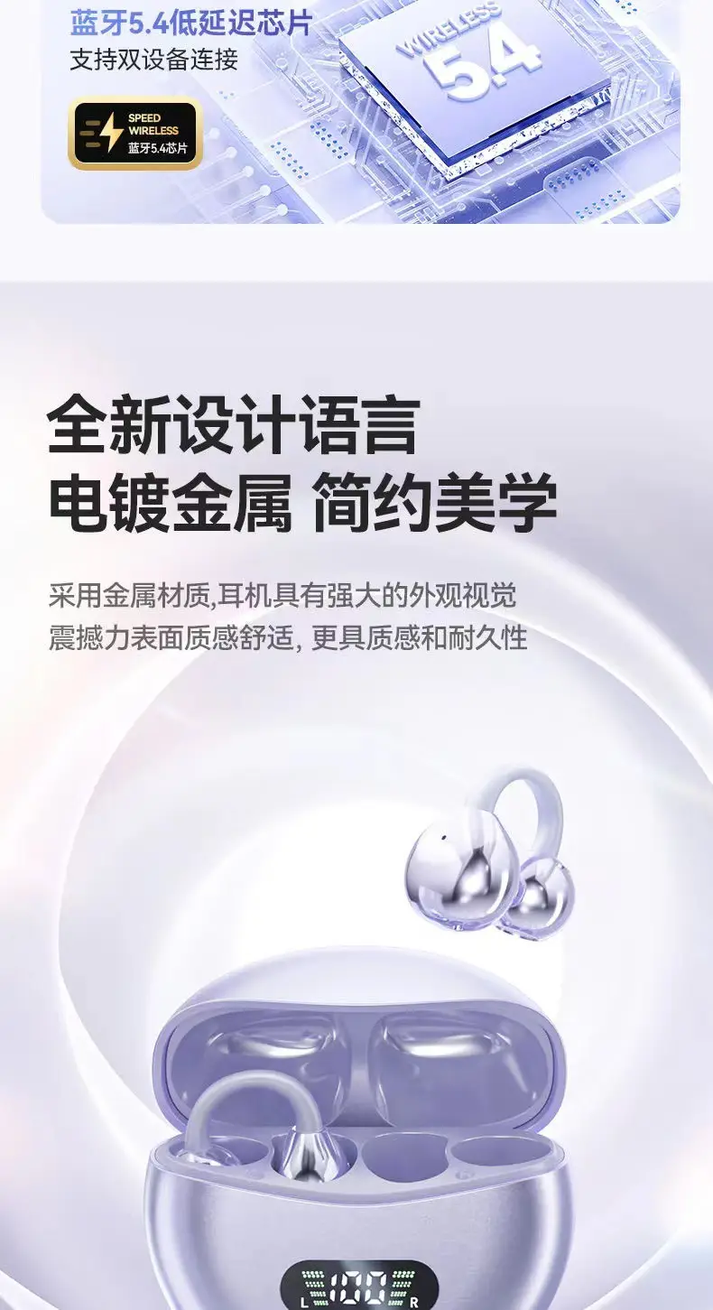 Q88 Bluetooth Headset New Non-In-Ear Bluetooth Headset Effective Noise Reduction Low Latency Lossless Sound Bluetooth Headset — feature 3