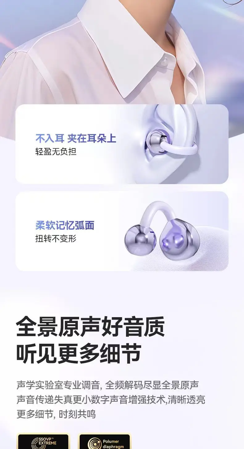 Q88 Bluetooth Headset New Non-In-Ear Bluetooth Headset Effective Noise Reduction Low Latency Lossless Sound Bluetooth Headset — feature 5