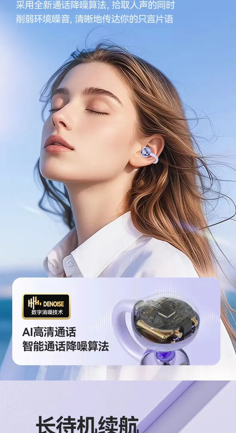 Q88 Bluetooth Headset New Non-In-Ear Bluetooth Headset Effective Noise Reduction Low Latency Lossless Sound Bluetooth Headset — feature 8