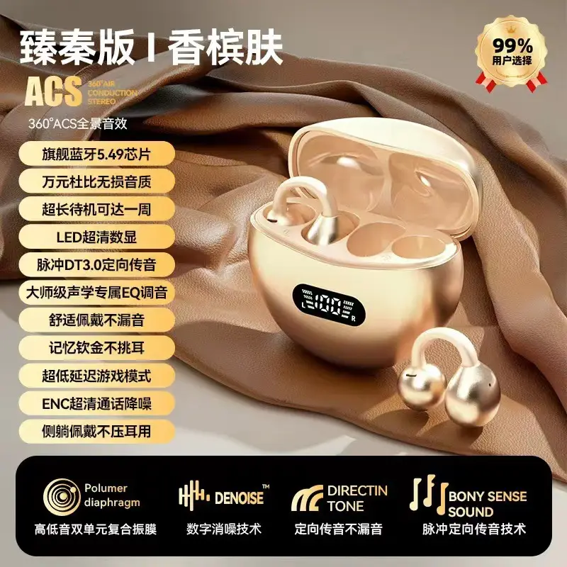Q88 Bluetooth Headset New Non-In-Ear Bluetooth Headset Effective Noise Reduction Low Latency Lossless Sound Bluetooth Headset